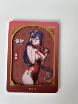 Raiden Shogun New-14 Lunar New Year 3D Reluctant Card Set Genshin Impact - Image 1