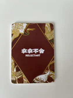Raiden Shogun New-14 Lunar New Year 3D Reluctant Card Set Genshin Impact - Image 3