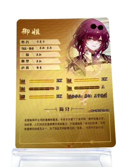 Goddess Story: Kafka PTR 2M10PTR-08 Anime Waifu CCG Trading Card - Image 2