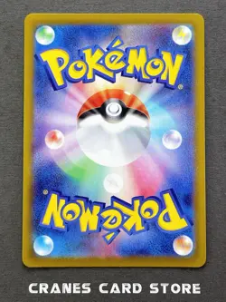 [NM] Pokemon Card Hisuian Arcanine CHR 075/071 S10a Dark Phantasma Japanese - Image 2