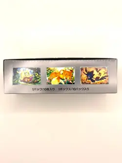 Shiny Treasure ex Booster Box High Class Pack Pokemon Card Japanese no Shrink - Image 4