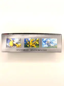 Shiny Treasure ex Booster Box High Class Pack Pokemon Card Japanese no Shrink - Image 5