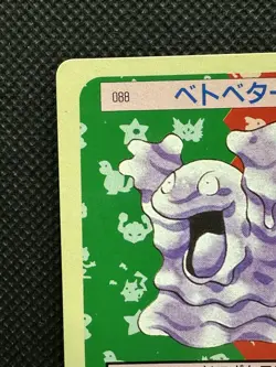 Pokemon Card Japanese Grimer No. 088 Top sun Topsun Japan Green Back - Image 2