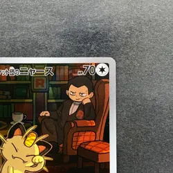 NM 2 card Team Rocket's Meowth AR 109/098 Persian AR 075/064 Pokemon 1200 - Image 4