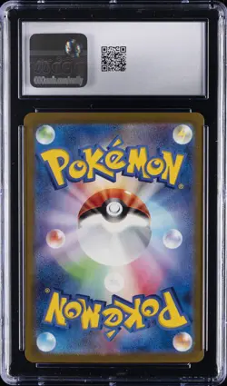 2023 POKEMON JPN SV3-RULER OF THE BLACK FLAME #125 CHARIZARD EX CGC 10 GEM MINT - Image 2