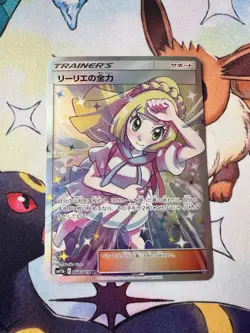 Lillie's Full Force 068/049 SR SM11b Dream League 2019 Pokemon Japanese 160 NM+ - Image 1