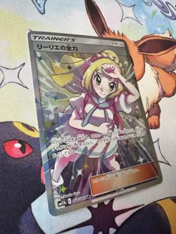 Lillie's Full Force 068/049 SR SM11b Dream League 2019 Pokemon Japanese 160 NM+ - Image 2