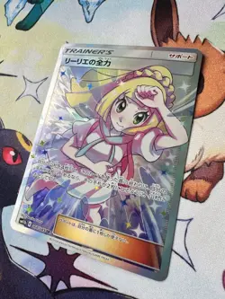 Lillie's Full Force 068/049 SR SM11b Dream League 2019 Pokemon Japanese 160 NM+ - Image 3