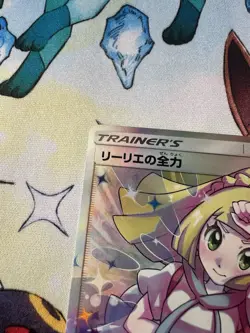 Lillie's Full Force 068/049 SR SM11b Dream League 2019 Pokemon Japanese 160 NM+ - Image 4