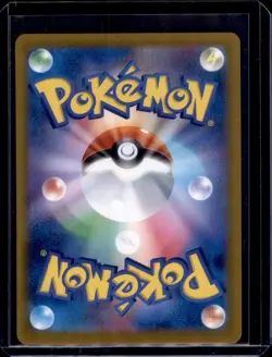 Minccino Black Bolt Pokemon 077/086 Japanese Poke Ball Holo NM+ - Image 2