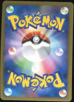 Floatzel GL LV.X 020/090 Pokemon Bond/ End of Time Japanese - Image 2