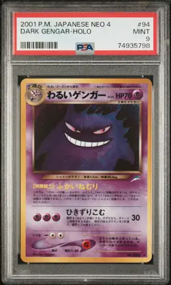 2001 POKEMON JPN NEO 4 #94 DARK GENGAR-HOLO PSA 9 - Image 1