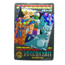 131 Goku vs Frieza DRAGON BALL Card DASS Visual Adventure AKIRA TORIYAMA - Image 1