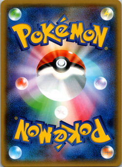 Pikachu 200/SM-P 2018 Friendly Shop Promo Pokemon Card Japanese - Image 2