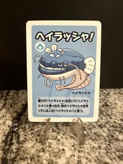 Pokemon Dondozo Card Japanese Old Maid, Near Mint Condition - Image 1