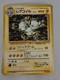 Magneton 1996 Japanese Pokemon Fossil Holo Rare Card #82 - Image 1