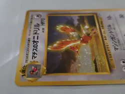 Lt. Surge's Fearow 1998 Japanese Pokemon Gym Heroes Holo Rare Card #022 - Image 3