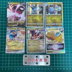 Pokemon Card Bulk Sale: Regidrago V, Latios, Hishiyinmelgon, Charizar VSTAR A054 - Image 1
