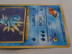 Misty's Seadra 1998 Japanese Pokemon Gym Heroes Holo Rare Card #117 - Image 4