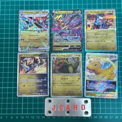 Pokemon Card Bulk Sale: Dragapult V, Giratina V, Dialga V, etc. A055 - Image 1