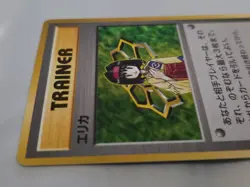 Erika 1998 Japanese Pokemon Gym Heroes Holo Rare Trainer Card - Image 3