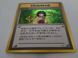 Erika 1998 Japanese Pokemon Gym Heroes Holo Rare Trainer Card - Image 5