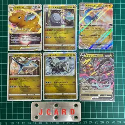 Pokemon Card Bulk Sale Dragonite VSTAR Hisui Nmelgon V Kyurem V A053 - Image 1