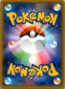 (LP) Yokohama's Pikachu 283/SM-P Promo Center Japanese Pokemon Card - Image 2