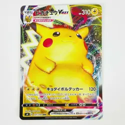 IN STOCK Pokemon Japanese Card Pikachu VMAX S4-031/100 RRR Amazing Volt Tackle - Image 1