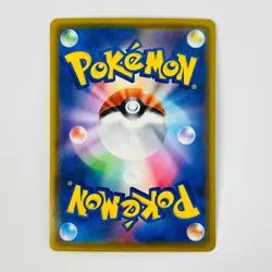 IN STOCK Pokemon Japanese Card Pikachu VMAX S4-031/100 RRR Amazing Volt Tackle - Image 2