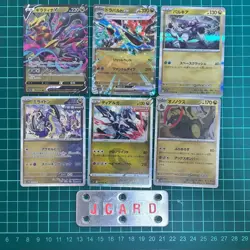 Pokemon Card Bulk Sale 6-Pack Set Giratina V, Dragapult EX, and Milaidon A051 - Image 1