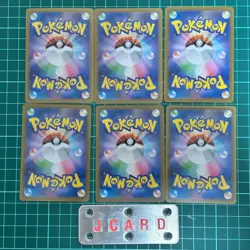Pokemon Card Bulk Sale 6-Pack Set Giratina V, Dragapult EX, and Milaidon A051 - Image 2