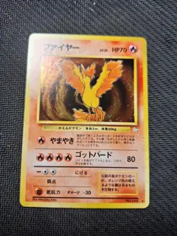 MOLTRES - Japanese Fossil Set - No. 146 - Holo Rare - Pokemon Card - Image 2