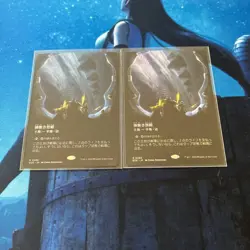 2 Japanese MTG Godless Shrine Extended Art cards - Image 1