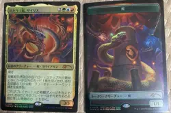 MTG Xyris, the Writhing Storm and Snake Token Year Of The Snake APAC Japanese - Image 1
