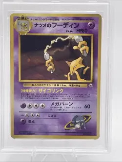1999 Pokemon Japanese Gym 2 Challenge Sabrina’s Alakazam #65 Holo PSA 9 - Image 2
