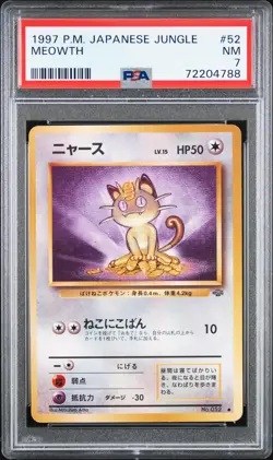 1997 POKEMON JPN JUNGLE #52 MEOWTH PSA 7 - Image 1