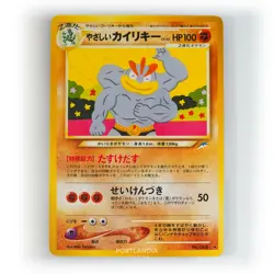Pokemon - Japanese - Light Machamp - Non Holo - Neo Destiny - Rare Card - Image 1