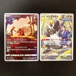 Jynx 071/068 Set 10 CHR Rare Bulk Pokemon Card Japanese NM #91707 - Image 2