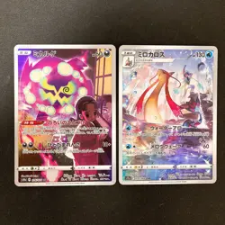 Jynx 071/068 Set 10 CHR Rare Bulk Pokemon Card Japanese NM #91707 - Image 4