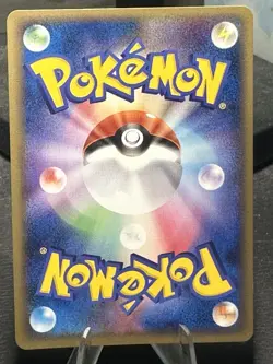 PokePark’s Celebi 044/PCG-P Promo 2005 Japanese Pokemon Card - US Seller - Image 2