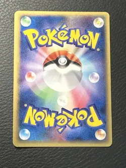 PokePark’s Celebi 044/PCG-P Promo 2005 Japanese Pokemon Card - US Seller - Image 4