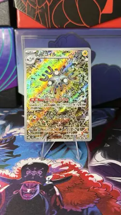 Pokemon TCG Magneton 112/106 sv8 Super Electric Breaker Art Rare Japanese Card - Image 1