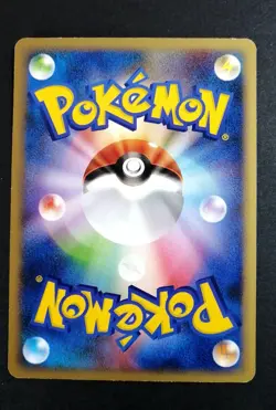 NM! Shiny Lotad 006/096 Pt1 Platinum Reverse Holo 1st Pokemon Card Japanese - Image 2