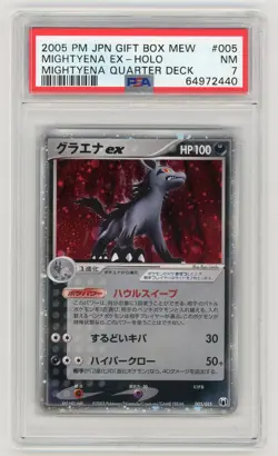 Pokemon Card Mightyena EX 005/015 Holo Mew Gift Box 2005 Graded PSA 7 NM - Image 1