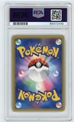 Pokemon Card Mightyena EX 005/015 Holo Mew Gift Box 2005 Graded PSA 7 NM - Image 2