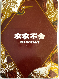 Reluctant Single Cards - NEW 02 Shenhe - Waifu Anime Goddess Story CCG - Image 2