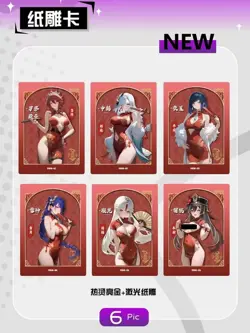 Reluctant Single Cards - NEW 02 Shenhe - Waifu Anime Goddess Story CCG - Image 3