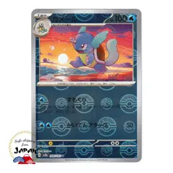 Pokemon Card Japanese Wartortle 008/165 SV2a Pokemon 151 REVERSE HOLO NM - Image 1