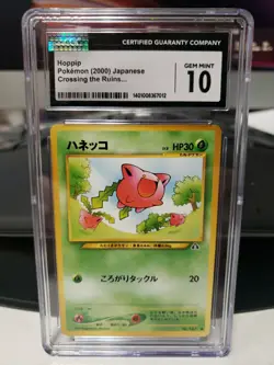 Japanese Pokemon Hoppip No. 187 Neo Discovery LP Old Back Card - Image 1